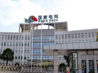 甘南国家电网宁夏分公司